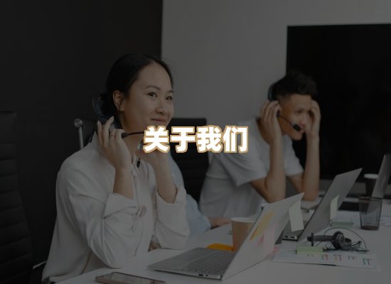 关于瑞达验标